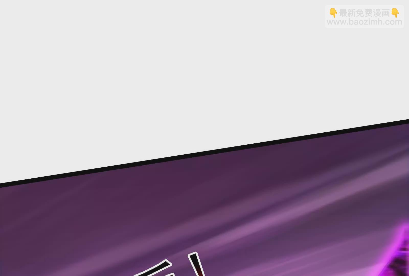 古神遊戲 - 第117話 強者！奮勇對抗(1/2) - 6